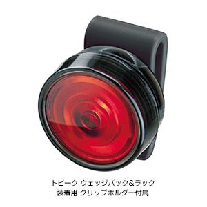 TOPEAK トピーク テールルクス LPT08200/TMS071