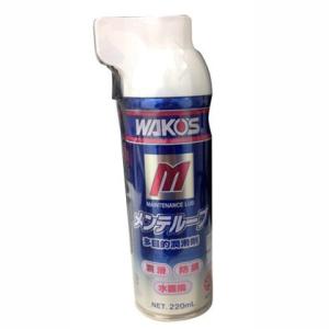 WAKO’S ワコーズ MTL メンテルーブ 220ml 潤滑スプレー A334｜find-shop