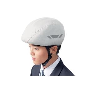 OGK オージーケーカブト 自転車 ヘルメット ポケッタブル レインカバー フリーサイズ ライトグレー｜find-shop