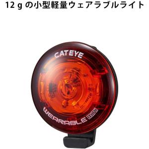 CAT EYE キャットアイ セーフティライト...の詳細画像2