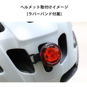 CAT EYE キャットアイ セーフティライト...の詳細画像4