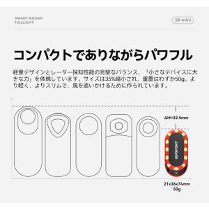 iGPSPORT アイジーピースポーツ リアラ...の詳細画像4