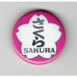 缶バッジ（新幹線） : FIND Corp. - 通販 - Yahoo!ショッピング