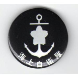 缶バッジ（嵐） : FIND Corp. - 通販 - Yahoo!ショッピング