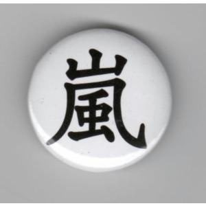 缶バッジ（マイケルジャクソン） : FIND Corp. - 通販 - Yahoo