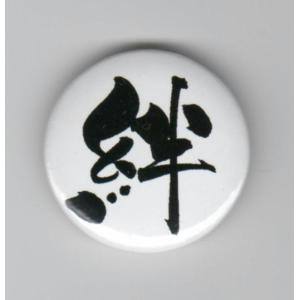 缶バッジ（嵐） : FIND Corp. - 通販 - Yahoo!ショッピング