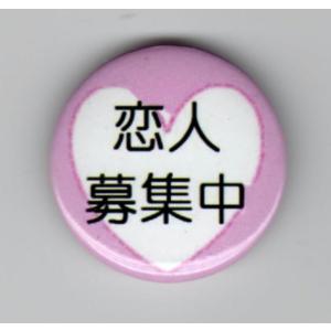 缶バッジ（嵐） : FIND Corp. - 通販 - Yahoo!ショッピング