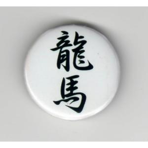 ダニエル 缶バッジ 20セット 缶バッジ（ジャックダニエル） : FIND Corp. - 通販 - Yahoo!ショッピング