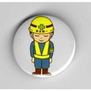 缶バッジ（セサミストリート） : FIND Corp. - 通販 - Yahoo!ショッピング