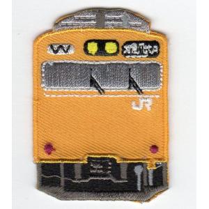 ワッペンカバン オレンジ CORNER PRINTING | PUレザー素材 刺繍ワッペン 80mm×80mm以内