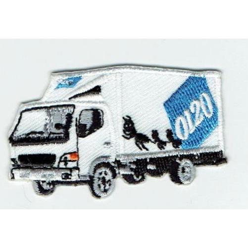 刺繍アイロンワッペン（引っ越しトラック）