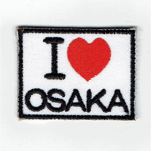 刺繍アイロンワッペン（I　ラブ OSAKA）