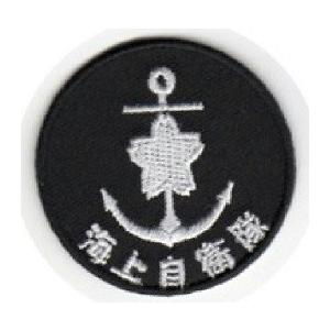 刺繍アイロンワッペン（海上自衛隊） : FIND Corp. - 通販 - Yahoo