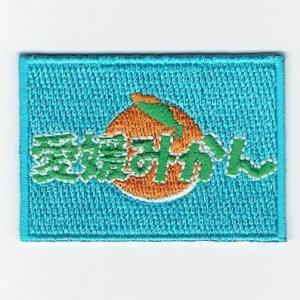 刺繍ワッペン（デニーズ） : FIND Corp. - 通販 - Yahoo!ショッピング