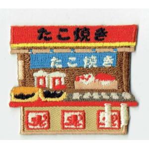 刺繍アイロンワッペン(たこ焼き屋台)の商品画像