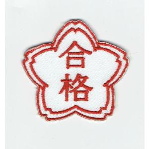 刺繍アイロンワッペン鳥（カルガモ親子） : FIND Corp. - 通販 - Yahoo