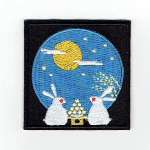 刺繍アイロンワッペン（お月見）｜find-store