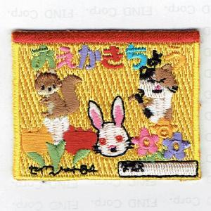 刺繍ワッペン（エアーカナダ） : FIND Corp. - 通販 - Yahoo!ショッピング