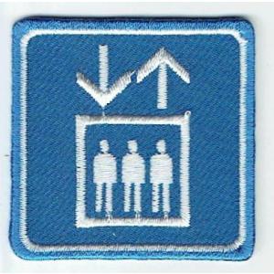 刺繍アイロンワッペン（エレベーター）