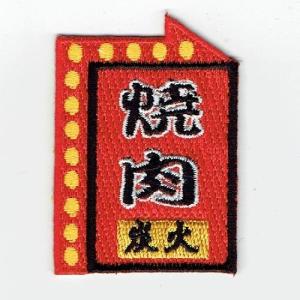 缶バッジ（マイケルジャクソン） : FIND Corp. - 通販 - Yahoo