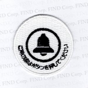 刺繍アイロンワッペン（ニューヨーク） : FIND Corp. - 通販 - Yahoo