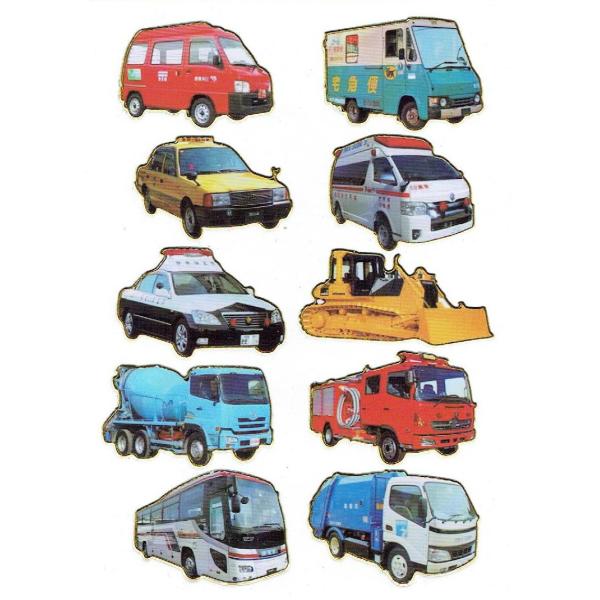 キラキラシール（はたらく自動車）