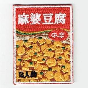 刺繍アイロンワッペン（チャッキー／チャイルドプレイ） : FIND Corp