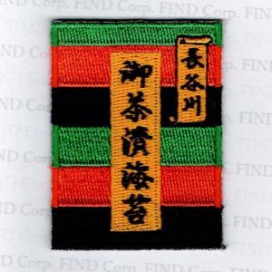 刺繍アイロンワッペン鳥（アヒル） : FIND Corp. - 通販 - Yahoo