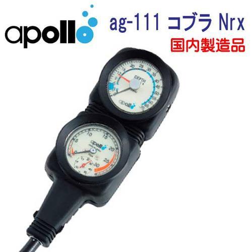 アポロ apollo スタンダードゲージ ag-111 コブラ Nrx 残圧計＋水深計 ２連ゲージ ...