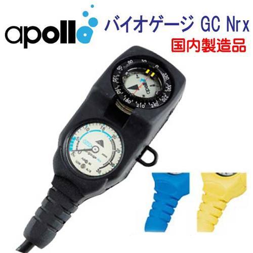 アポロ apollo バイオゲージ GC Nrx 残圧計＋コンパス ２連ゲージ ★日本製★ ダイビン...