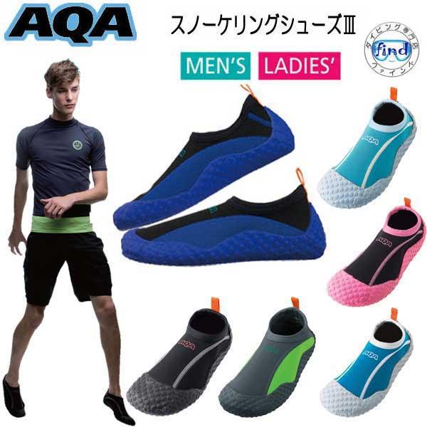 即日あり マリンシューズ メンズ レディース 22-28cm  AQA スノーケリングシューズ KW...