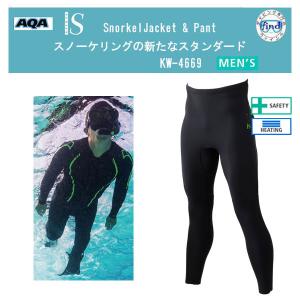 ガル ウェットスーツ 2mm ウィメンズ ジャケット&ロングパンツ MLサイズ GULL（ガル） 2026 3mm SKIN ロングパンツ ウィメンズ 女性用 3ミリ