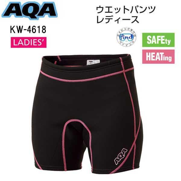 AQA  ウエットパンツ レディース   KW-4618 ショートパンツ　ウェットスーツ素材　スノー...