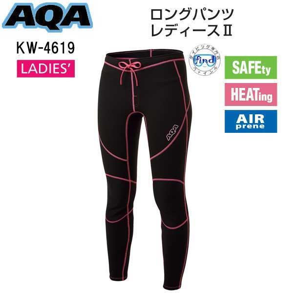 即日 AQA  ロングパンツ レディース   KW-4619 ウェットスーツ素材　暖かいトレンカ　女...