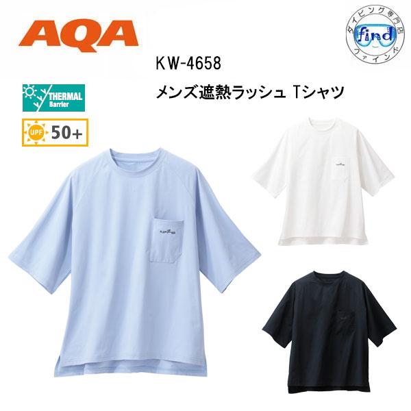 AQA アクア メンズ遮熱ラッシュ Tシャツ　男性用  UPF50　UVカット  KW-4658 K...