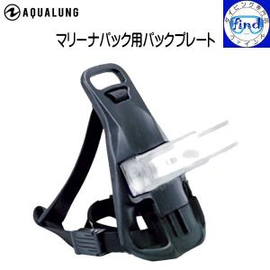 AQUALUNG タンクブーツ タンク関連商品 スチールタンクを安全に AQUALUNG タンクブーツ タンク関連商品 スチールタンクを安全に