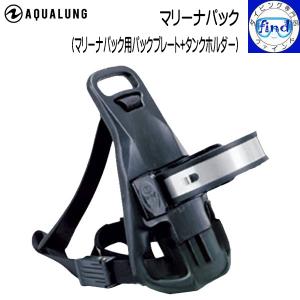 Aqua Lung - ダイビングタンク AQUALUNG 予約注文 緊急用2.5Lメタリコンタンク K2バルブ付き