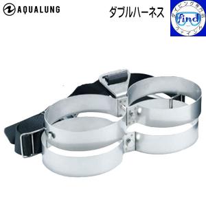 AQUALUNG 予約注文 緊急用2.5Lメタリコンタンク K2バルブ付き AQUALUNG 予約注文 緊急用2.5Lメタリコンタンク K2バルブ付き