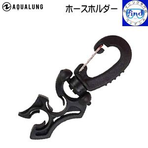 BC パーツ ホースホルダー 各ホースを保持する ブラブラさせない 2本保持 重器材 アクセサリー aqualung アクアラング 216047｜ダイビング専門店ファインド