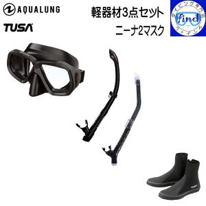 AQUALUNG（アクアラング） マスク シュノーケル セット ダイビング 軽