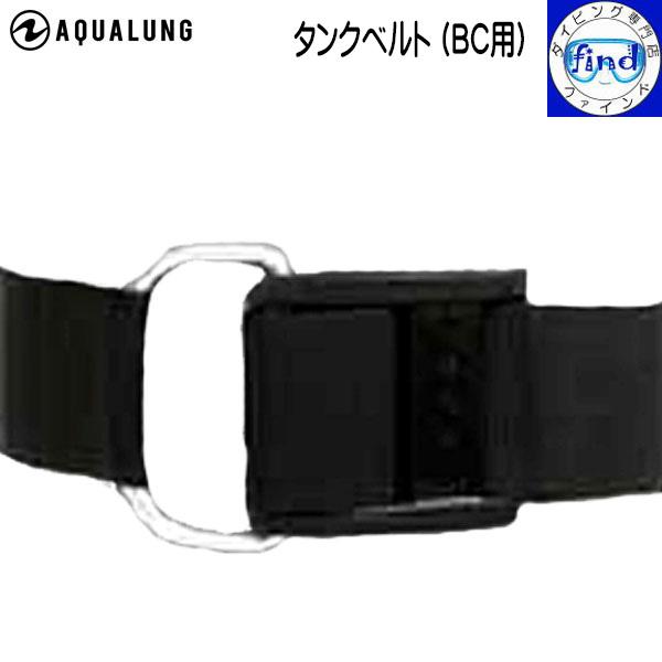 BC オプション ダイビング BCタンクベルト 一般的なタンクベルト 重器材 BCD アクセサリー ...