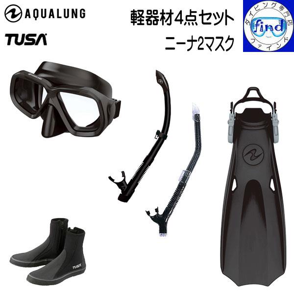 新マスクの軽器材セット ダイビング 軽器材4点セット ニーナ2 マイスター/ヴァリオスノーケル マイ...