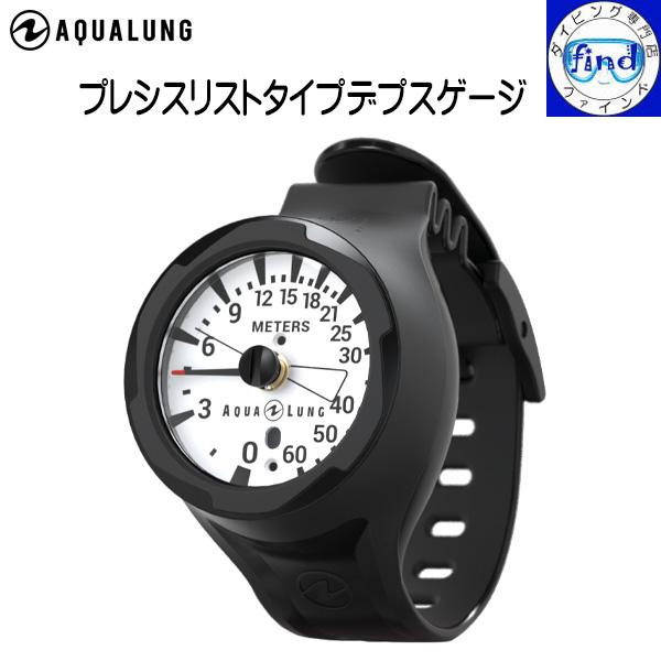 水深計 リストタイプ プレシスリストタイプデプスゲージ 深度計 水深計 ダイビング 重器材 AQUA...