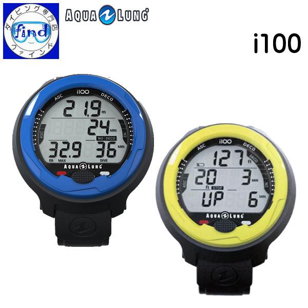 即日発送 アクアラング ダイブコンピューター i100 リストタイプ ダイコン シンプルなワンボタン...