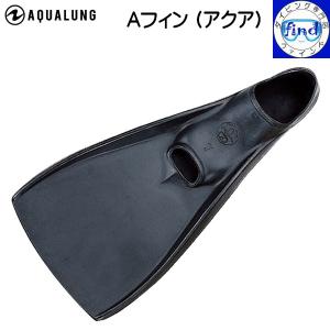 AQUALUNG（アクアラング） サイクロンエックス CYCLONE X フリー