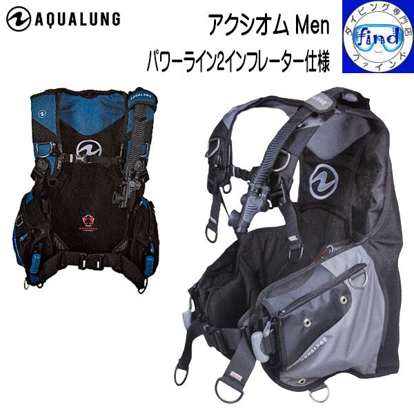 ポイント15倍 AQUALUNG アクアラング アクシオムMen パワーライン2インフレーター仕様 ...