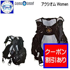 AQUALUNG（アクアラング） WAVE ウェーブ ダイビング BCジャケット BCD 