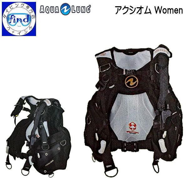ポイント15倍 AQUALUNG アクアラング アクシオムWomen 女性向けBCD ウェイト内蔵B...