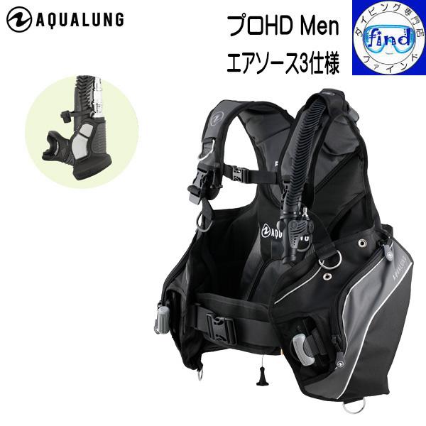 エアソース3仕様 AQUALUNG アクアラング プロHDマンエアソース3仕様 オクトパス機能付きB...