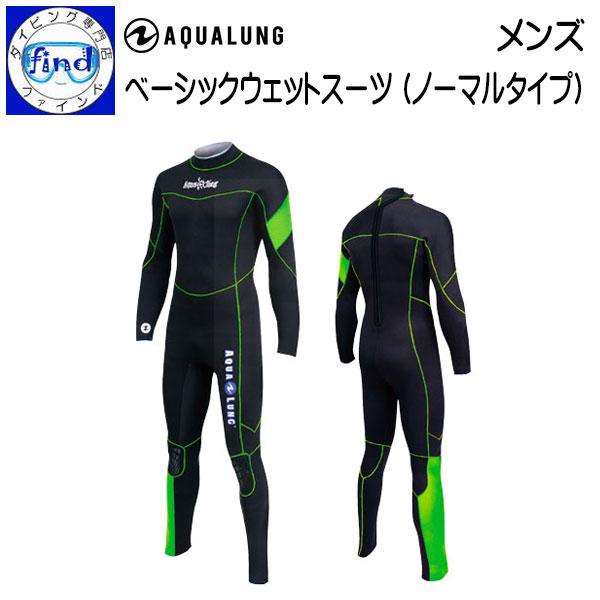 ダイビング スーツ 受注生産  アクアラング ウェットスーツ BSW240 メンズ ベーシック ウエ...
